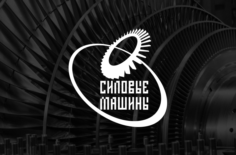 Оборудование дирекции по качеству ЛМЗ прошло проверку Ростехнадзора