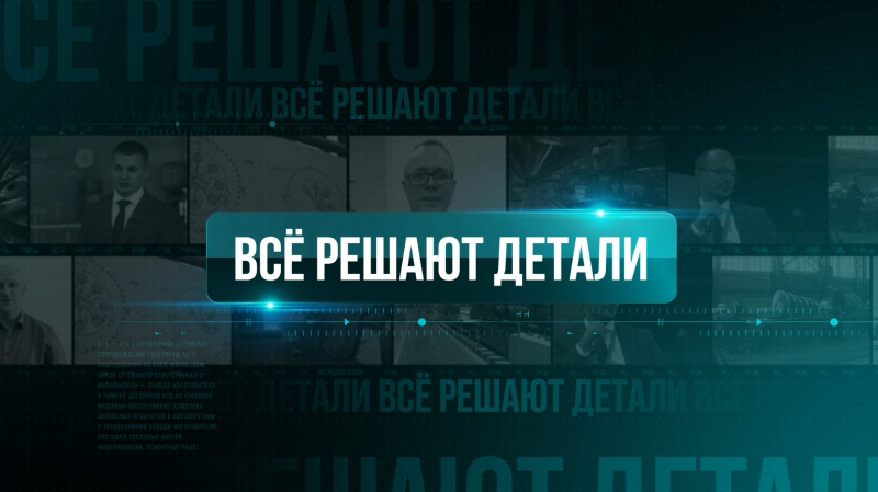Все решают детали: Сервис вместо разовых решений - что определяет успех промышленных проектов