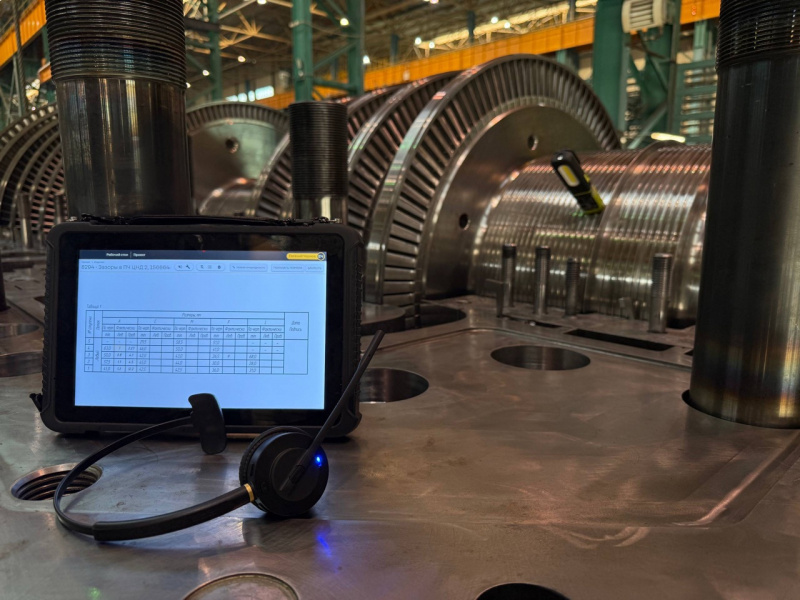 К замерам привлекли голосового помощника