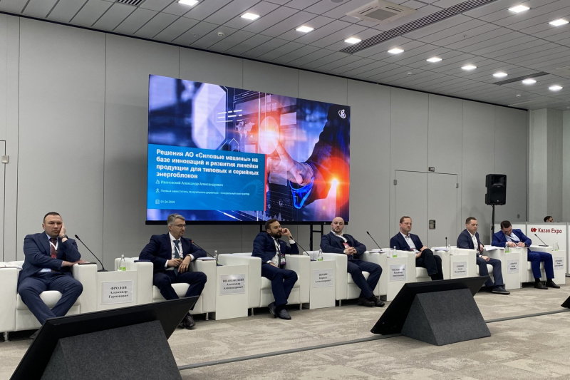 Типовые решения с инновационным оборудованием  станут основой развития российской энергетики