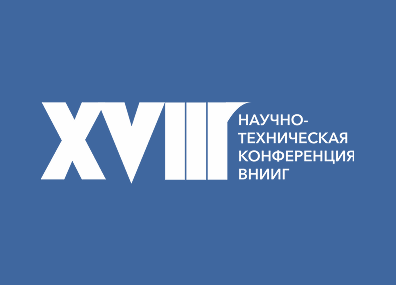 «Гидроэнергетика. Гидротехника. Новые разработки и технологии»