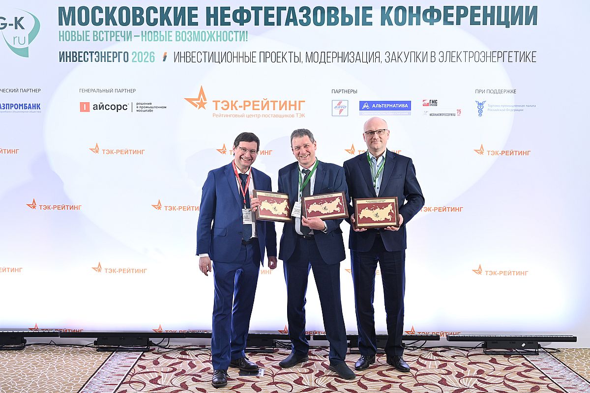 Инвестэнерго