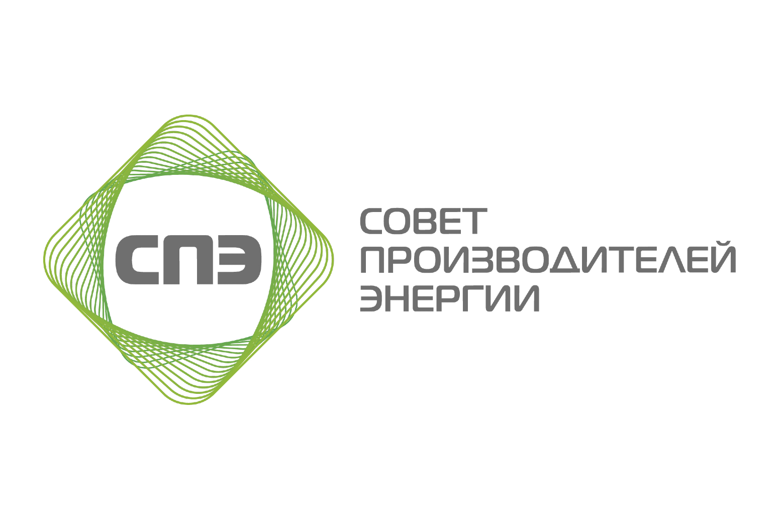 Ежегодная профессиональная конференция Ассоциации «Совет производителей энергии»