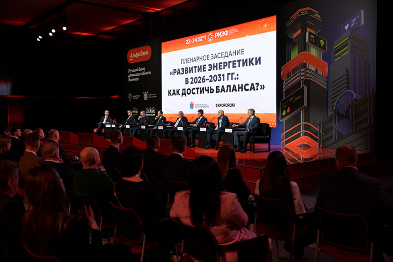 «Силовые машины» на РМЭФ: мы готовы развивать энергетику вместе с нашими заказчиками