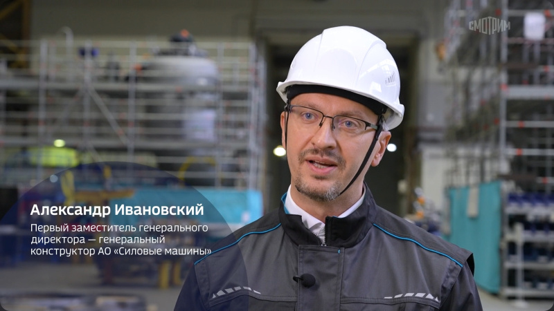 Россия 24. Энергетика Дальнего Востока