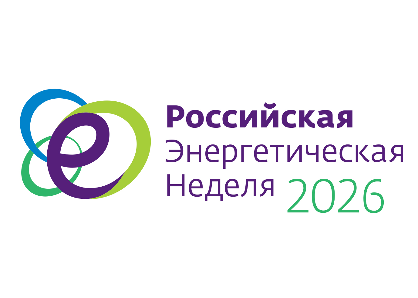 Российская энергетическая неделя-2026