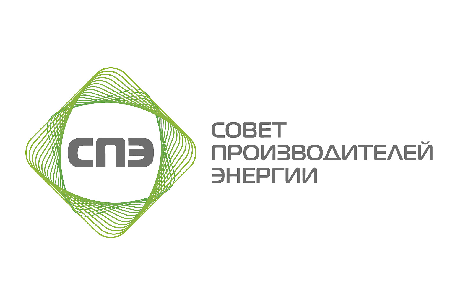 Ежегодная профессиональная конференция Ассоциации «Совет производителей энергии»